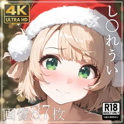 momomo 【4K】 [251] し〇れうい ③ (Patreon) [AI Generated]