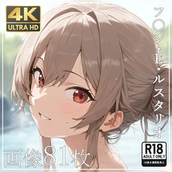 momomo 【4K】 [238] フ〇ン・E・ルスタリオ ④ (Patreon) [AI Generated]