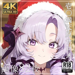 momomo 【4K】 [250] 壱〇満天原サロメ ③ (Patreon) [AI Generated]