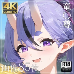 momomo 【4K】 [242] 竜〇尊 ② (Patreon) [AI Generated]