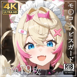 momomo 【4K】 [234] モ〇コ・アビスガード ③ (Patreon) [AI Generated]