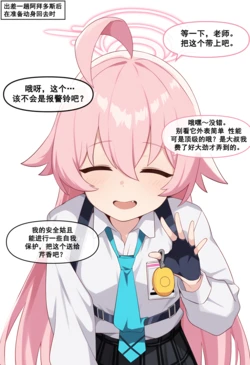 [Meow] Meow Creative Collection post 3 |냥붑创作合集 其3 [Chinese] [AI Generated]