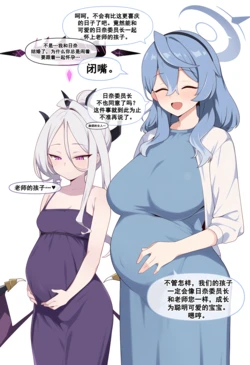 [Meow] Children of teachers and students | 老师和学生们的孩子 [Chinese] [AI Generated]