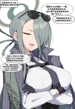 [Meow] Meow Creative Collection R18 post 2 |냥붑创作合集 R18 其2 [chinese] [AI Generated]