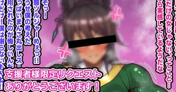 [Abebe] Sentai Hero VS Kusogaki Tsuzuki