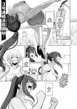 [Sevengar] Mesuchinpo Gari Ch. 1 [English] [CarlJPTL]