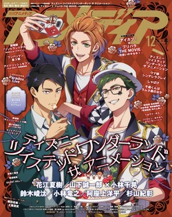 Animedia December 2025 issue