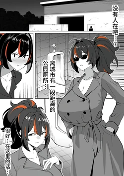 [メガネル] 朱鳶 [Chinese] [黎欧出资汉化]