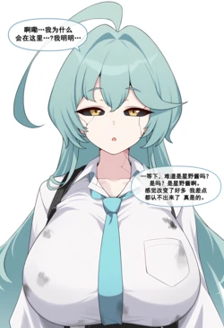 [Meow] Meow Creative Collection post 4 |냥붑创作合集 其4 [Chinese] [AI Generated]