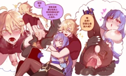 [ThiccwithaQ / Nyantcha] 部分作品 [Chinese][IC个人机翻汉化]