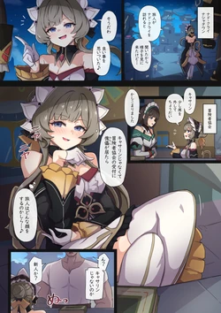 [Pixiv] ないん (93170)