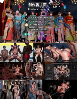 [ddddntr / 点点滴滴灬] PIXIV GIF COLLECTION (2021-2025)