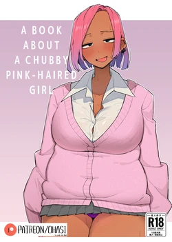 (C102) [ohasi] Plump Pink Hair Girl's Book [Italian]