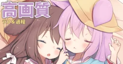 [Arashiya] Pickup FumiKisa 03 (Azur Lane)