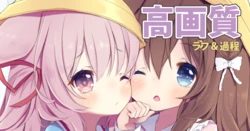 [Arashiya] Pickup FumiKisa 02 (Azur Lane)