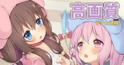 [Arashiya] Pickup FumiKisa 01 (Azur Lane)