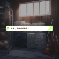 [세로냥] [AI Generated] 当爱慕织姬毫无理由地暴力袭击了训练员时