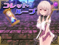 [Esu-Pasu-Post] Collet Loop