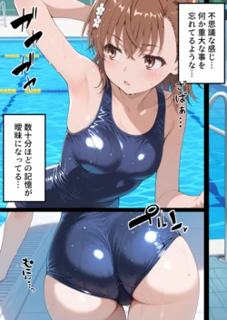 【本編】学園〇眠ヒロインズ とある科学の超〇磁砲 御坂美琴編 [AI Generated]