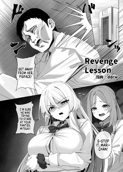 [Hyoui Lover (ddrw)] Revenge Lesson (Hyoui Catalog ~Onna no Karada ga Nottorare Makuru Godou Hon~) [English] [GTF] [Digital]