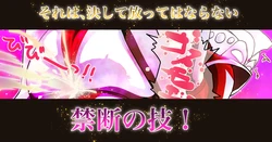 [Zizi] Cosmo Miracle Splash! (Ultraman)