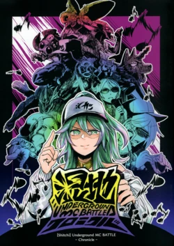 (C102) [Amemikan (mift)] "Wetlands" UNDERGROUND MC BATTLE - Chronicle - (Yu-Gi-Oh! OCG)