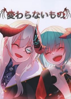 (Key Island 14) [holmesheaven] Kawaranai mono | 未曾改变之物 (Heaven Burns Red) [Chinese] [红烧礼堂汉化组003×茅森月歌吧汉化委员会]