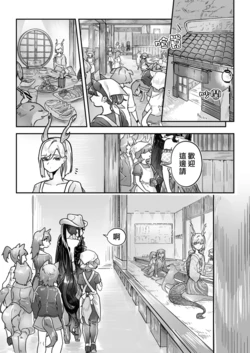 [Wanko Soba] Kumichou no Shinkou (Touhou Project) [Chinese] [芙戀漢化]