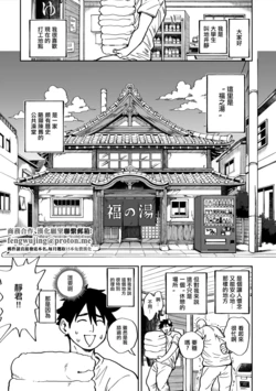 [暗ノ吽]小小愛戀招來『福氣』！? 前篇