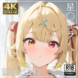momomo 【4K】 [230] 星〇サラ ③ (Patreon) [AI Generated]