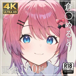 momomo 【4K】 [228] 倉〇めると (Patreon) [AI Generated]