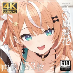 momomo 【4K】 [227] 五〇嵐梨花 (Patreon) [AI Generated]