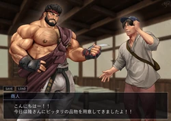 The Sexual Desires of a Solitary Warrior（2）