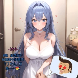 [DazzleVwj]黑人按摩师 New Jersey Formidable Griseo Perrine H. Clostermann Albedo／雅儿贝德 Sayaka／サヤカ Ako／亚子 Takao／獒 Atago／犬 Miyako／宫子 Kohaku Yukikaze／莲 Taihou／鹩 Takagi-san[AI Generated]