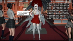 [AMBER] 恶堕改造