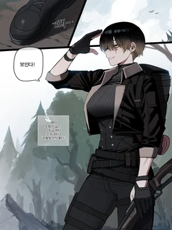 [ratatatat74] BAD END 1-1