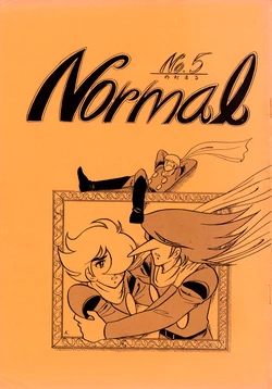 (C8) [NORMAL] Normal Vol. 5 (1979)