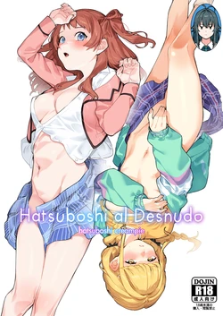 [DogStyle (Menea the Dog)] Hatsuboshi Cream Pie (GAKUEN iDOLM@STER) [Spanish] [Digital]
