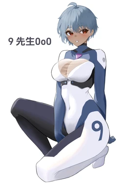 [Pixiv] 9先生0o0 (5586449)