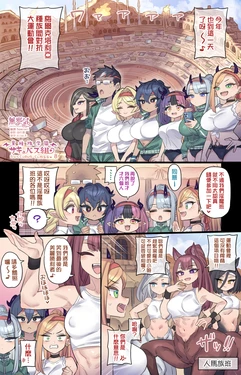 [Mimonel] Shuzoku Taikou Do-Ecchi Taiikusai♥ (Original) [Chinese] [無邪気漢化組]