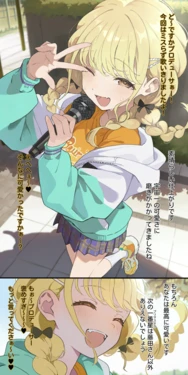 もりす（Maurice） - Kotone Fujita's Ejaculation Management (8 Manga Pages + 155 Bonus Pages) [AI Generated]