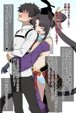 もりす（Maurice） - Ushiwakamaru, the Big Dick Lover Who Falls for Pretty Faces (8 Dialogue Sheets + 67 Bonus Sheets) [AI Generated]