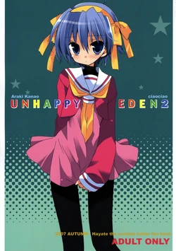 (Shitsuji Toranoana!) [ciaociao (Araki Kanao)] Unhappy Eden 2 (Hayate no Gotoku!)