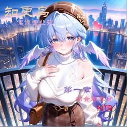 Koryax 知更鸟 1-2 [AI Generated]