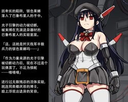 [774] 勝手にシルバーライナ [个人翻译]