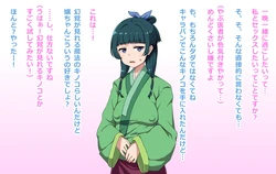 [BON_3000] 猫猫 (薬屋のひとりごと)