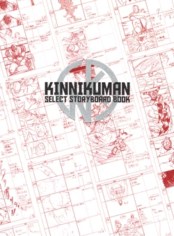 Kinnikuman Perfect Origin Arc Season 2 Special Storyboard Book