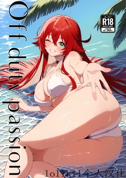 (C106) [Giselle (ume)] off duty passion (GUILTY GEAR) [Chinese]