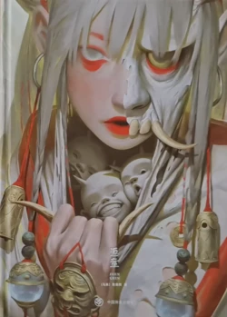 ZEEN Chin - Re Child