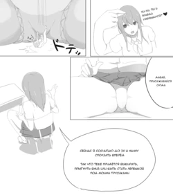 Безвыходная ситуация